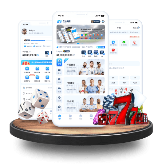 九游体育全站APP界面